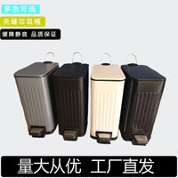 Slim Pedal Bin for Kitchen, Bathroom, Office - 10L Rectangular Wastebasket with Lid
