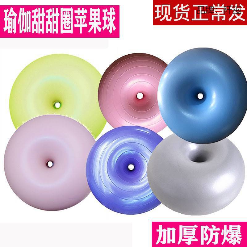 50cm Pilates Yoga Ball Anti-Burst Exercise Fitness Ball for Postpartum Recovery and Balance Training