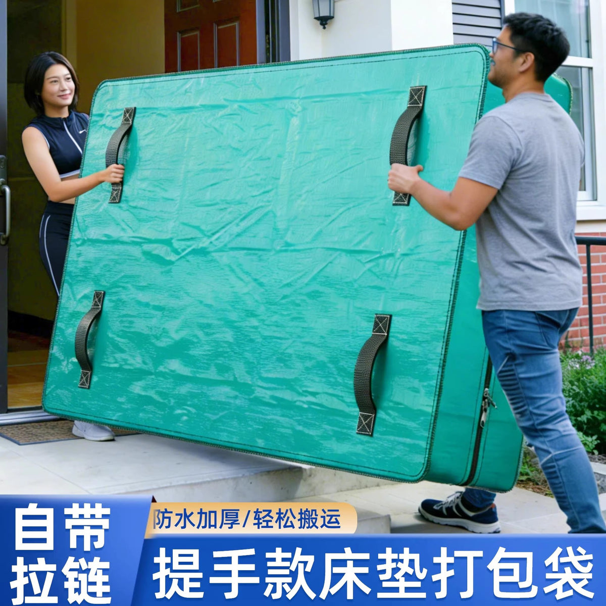 Mattress Storage Bag with Zipper, Thickened Waterproof Dustproof Cover for Moving and Protection