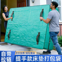 Mattress Storage Bag with Zipper, Thickened Waterproof Dustproof Cover for Moving and Protection