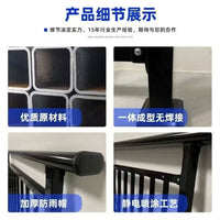 Balcony Railing for Villas, Gardens, and High-Rise Windows - Anti-Fall Safety Guardrail