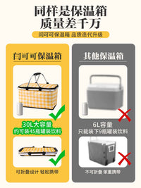 Foldable Insulated Picnic Basket with Aluminum Frame for Outdoor Camping, Car Travel, and Food Delivery