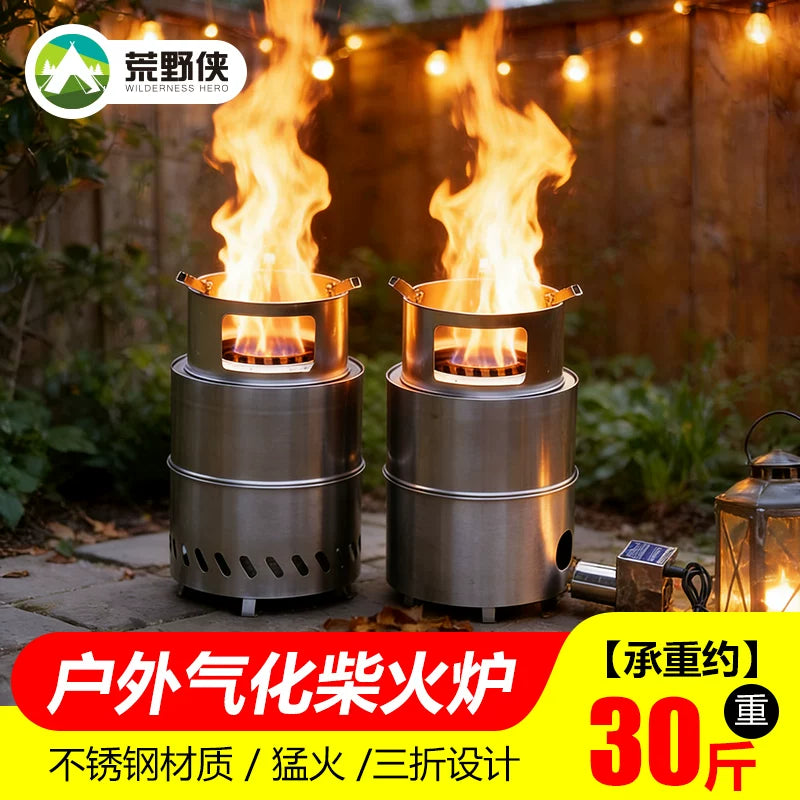 Portable Wood Gasification Stove with Fan for Outdoor Cooking and Heating