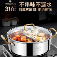 316 Stainless Steel Hot Pot with Divider, Thickened Large Capacity Induction Cooker Compatible