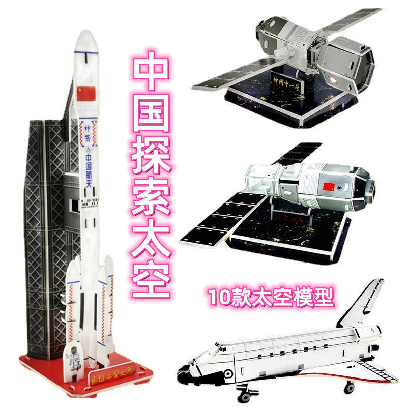 3D Puzzle Space Model Series: Space Shuttle, Long March 2 Rocket, Tiangong-2, International Space Station