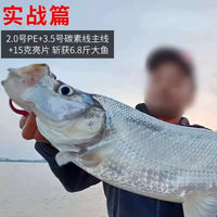 Carbon Fiber Fishing Line 120m Strong Pulling Force Abrasion Resistant Leader Line for Sea Fishing