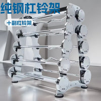 Fixed Barbell Rack for Home Gym Weightlifting and Powerlifting