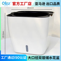 Oulinze White Large Square Double-Layer Self-Watering Planter for Green Plants