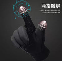 Men's Winter Cycling Gloves with Touchscreen, Windproof, Waterproof, and Thermal Lining