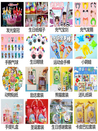 Kids' Mini Creative Reward Toys for Students and Graduates