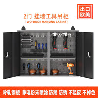 Wall-Mounted Steel Pegboard Tool Storage Cabinet for Garage & Workshop