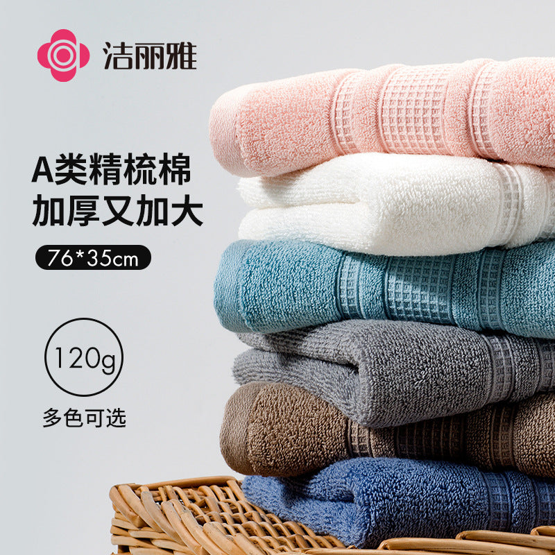Jie Li Ya Thickened Pure Cotton Towel, 120g, 76x35cm, Dark Color, Durable for Industrial Use