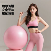 Thickened Anti-Burst Yoga Ball for Pregnancy, Birth, Fitness, and Sensory Training