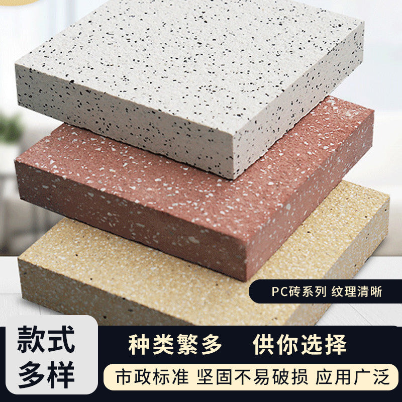 Lychee Surface Outdoor PC Paver Stone for Garden and Municipal Landscaping, Sesame Grey/White/Maple Red/Light Grey
