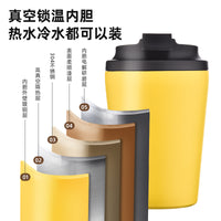 Car Stainless Steel Insulated Coffee Mug with Lid, 360ml Portable Travel Tumbler
