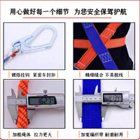 Full Body 5-Point Harness with Lanyard for Fall Protection, Construction, and Outdoor Work