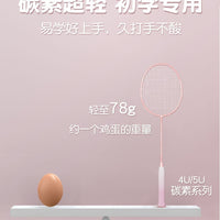 Professional Carbon Fiber Badminton Racket Set for Kids and Adults - Balanced Performance for Training and Competition