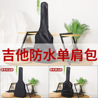 Waterproof Padded Guitar Gig Bag for Acoustic Guitars 38-41 Inch with Dual Shoulder Straps