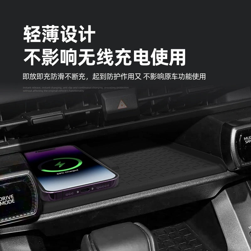 Wireless Charging Silicone Pad for 2026 Toyota RAV4 / Wildlander, Anti-slip Dustproof Car Interior Mat