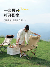 Portable Folding Recliner with Detachable Footrest for Outdoor Camping and Office Naps