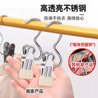 Stainless Steel Pants Skirt Hangers with Hooks, Non-Slip Space Saving Clips for Clothes Organization