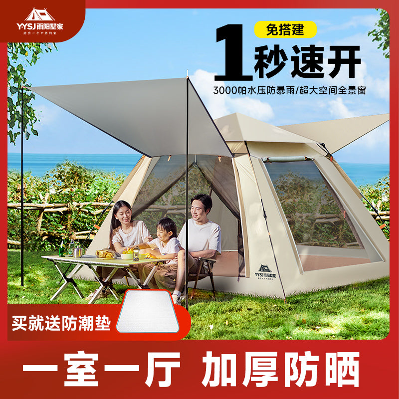 Automatic Pop-Up Camping Tent with Sunshade and Porch for Outdoor Activities