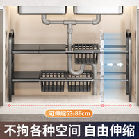 Under-Sink Expandable Storage Rack for Kitchen Cabinets, Pots, Pans, Dishes, and Sundries