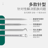 Professional Blackhead Remover Kit - Pimple Extractor Tools with Storage Case