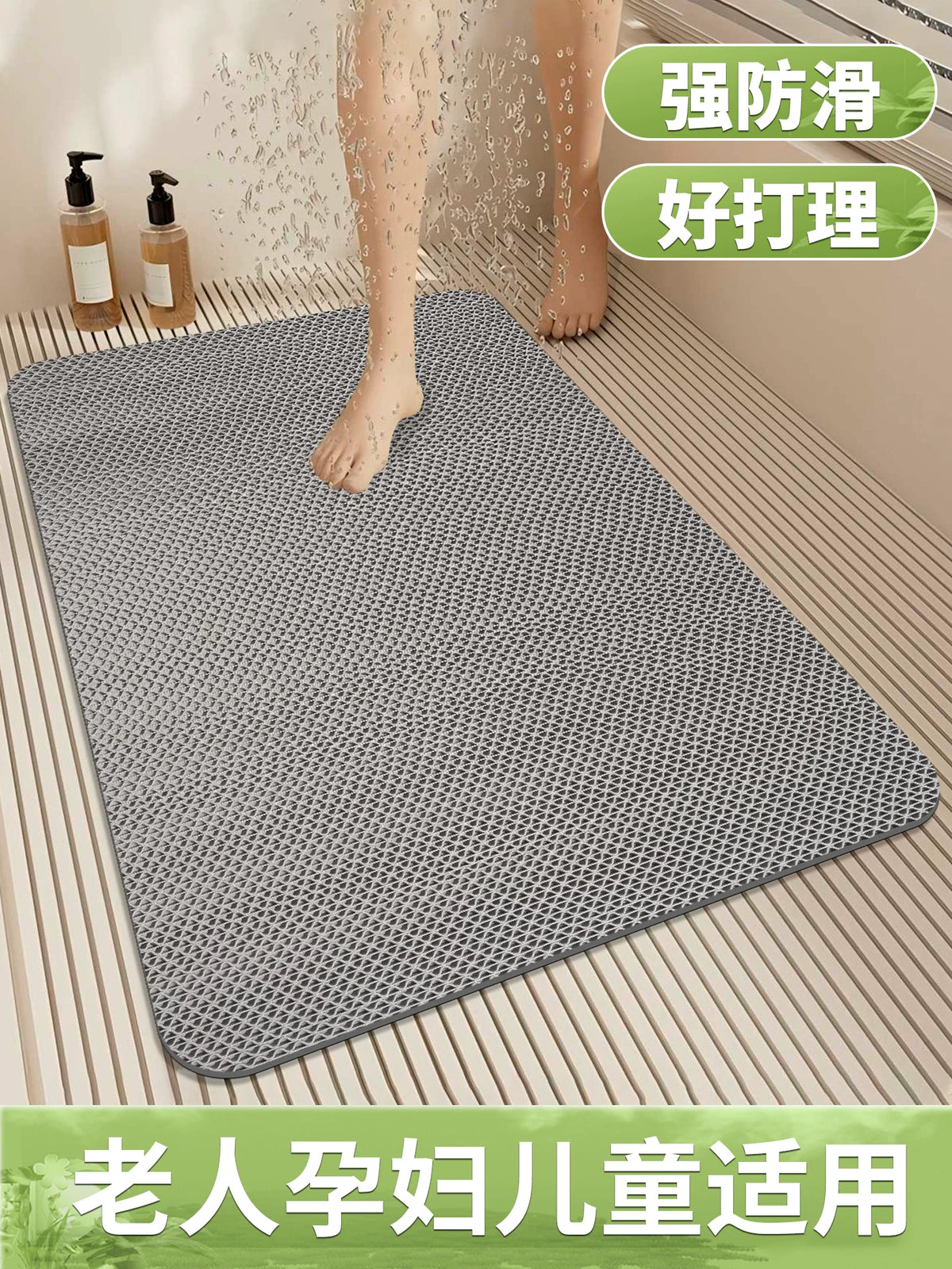 Non-Slip PVC Hollow Bathroom Floor Mat for Home and Commercial Use, Water-Draining and Anti-Fall