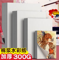 Yuanhao Professional 8K/300g Wood Pulp Watercolor Paper for Art Painting, Thickened Rough/Fine Grain
