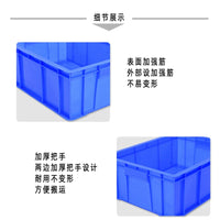 Plastic Storage Container with Lid, Rectangular Logistics Turnover Box, Blue