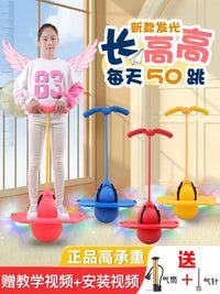 Kids' Light-Up Bouncing Ball with Handle for Fitness and Balance Training