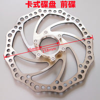 Universal Electric Bicycle Mountain Bike Disc Brake Caliper and Rotor Set