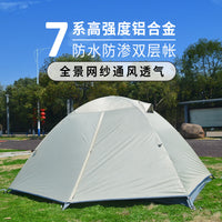 Lightweight 2-Person 3-Season Backpacking Tent with Aluminum Poles for Hiking Camping