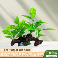 Aquarium Arch Driftwood with Artificial Four-Leaf Clover Water Plants, Soft Leaves, Fish-Safe Decoration