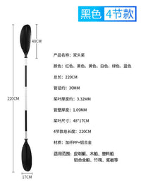 Telescopic Aluminum Alloy Kayak Paddle for Inflatable Boats, Canoes, and Surfboards