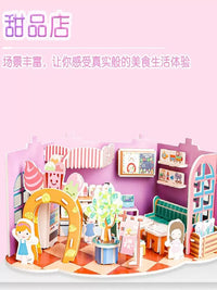 Foldable Sweet Mall Scene 3D Puzzle for Kids, Educational DIY Paper Model Toy