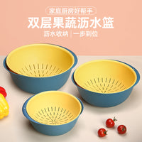 Double-Layer Drain Basket for Washing Vegetables, Fruits, and Rice - Thickened Multi-functional Kitchen Strainer