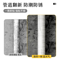 PVC Pipe Cover Wall Sticker for Sewer Gas Pipes Bathroom Decoration