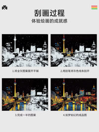 A4 Scratch Art Paper Set with Cityscapes and Famous Landmarks for Creative DIY Art