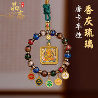 Tibetan Thangka Style Censer Ash Glaze Car Ornament with Wealth God Design