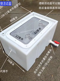 New Thickened Plastic Outdoor Fishing Live Fish Tank Car-mounted Anti-overflow Sealed Fish Bucket Trunk Transport Water Tank