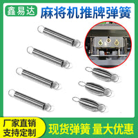 Automatic Mahjong Machine Spring Assortment for Mahjong Tables