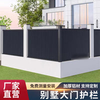 Aluminum Alloy Louver Fence for Villa Garden Courtyard Outdoor Wall Railing