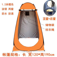 Portable Pop-Up Privacy Tent for Outdoor Shower, Changing Room, and Toilet