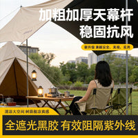 Portable Hexagonal Blackout Tarp for Outdoor Camping, Sunshade and Rainproof