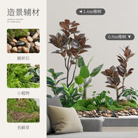 Artificial Plant Landscape Auxiliary Materials - Pearl Cotton, Sand, Black Stones, Bark, Wood Chips, Garden Lantern Accessories