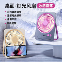 Portable USB Rechargeable Handheld Card Fan with 5-Speed Settings for Desk and Office