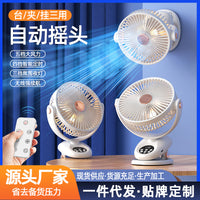 Portable Clip-on Rechargeable Desk Fan with LED Light for Students and Dorms