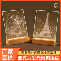 DIY Engraving Art Night Light Kit with Acrylic Luminous Board and Base